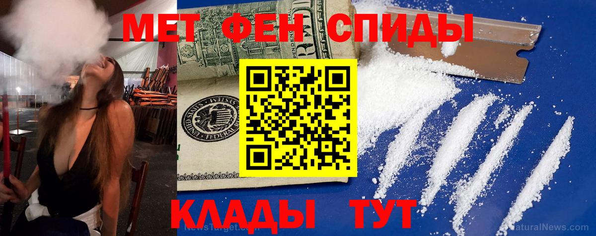 Чернушка  АМФЕТАМИН 98%  АМФ  Вход с VPN 