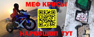МДМА Новозыбков