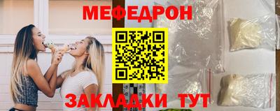 mix Новокубанск