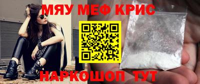 МДМА Новозыбков