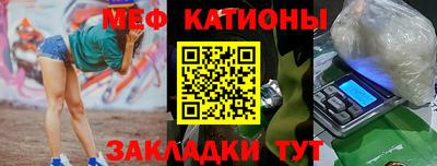 mix Новокубанск