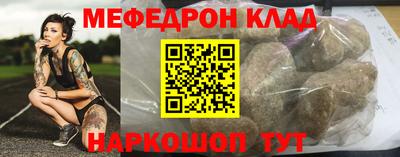 МДМА Новозыбков
