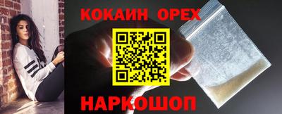mix Новокубанск