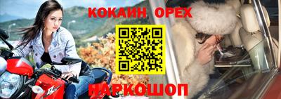 МДМА Новозыбков