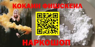 кокаин колумбия Новодвинск