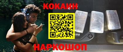 кокаин колумбия Новодвинск