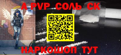 МДМА Новозыбков