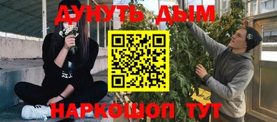 МДМА Новозыбков