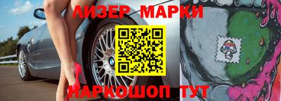 mix Новокубанск