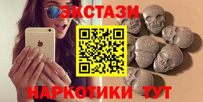 МДМА Новозыбков