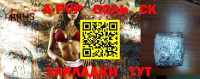 МДМА Новозыбков