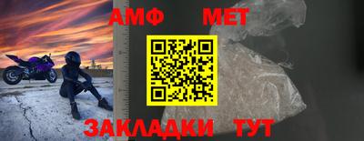 МДМА Новозыбков