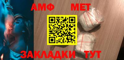 МДМА Новозыбков