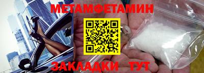 МДМА Новозыбков