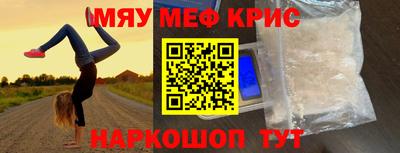 mix Новокубанск