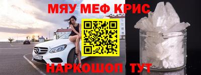 МДМА Новозыбков