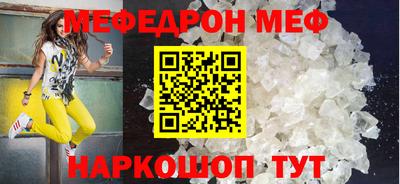 МДМА Новозыбков