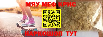 МДМА Новозыбков
