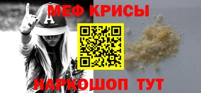 МДМА Новозыбков