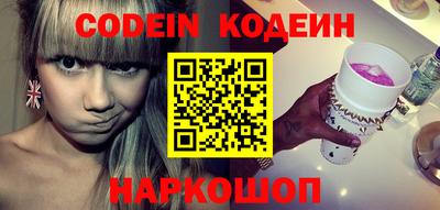кокаин колумбия Новодвинск
