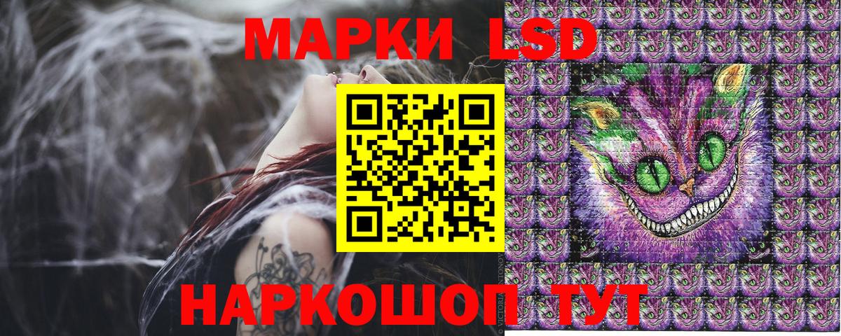 Наркотические марки 1,5мг Чернушка