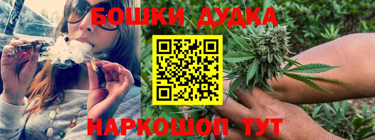МАРИХУАНА SATIVA & INDICA Чернушка