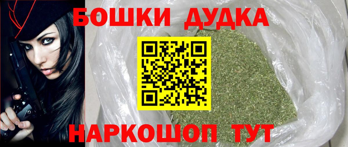 Бошки марихуана OG Kush  МАРИХУАНА Ganja  Канабис планчик  Вход с VPN  Чернушка 